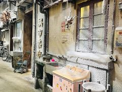 -CITY MART城市集市·里弄(北外滩来福士广场店)