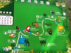 -海南热带野生动植物园