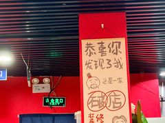 -听涛雅苑百味饺子老家菜馆