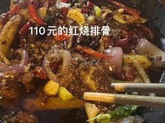 -三哥田螺(北书院街店)