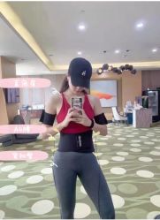 -易型AT20科技健康