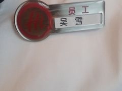 -海底捞火锅(CBD安泰广场店)