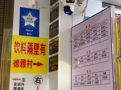 -吴记麻辣烫(曙光中路店)
