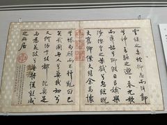 -台北故宫博物院