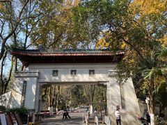 -岳麓山风景名胜区