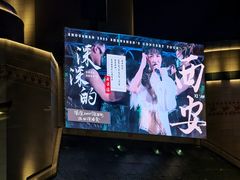 -开元商城(钟楼店)