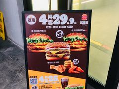 -汉堡王(SKLP店)
