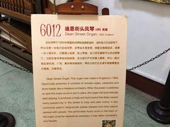 -鼓浪屿·八卦楼