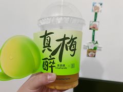 -茶百道(沃格时尚街店)