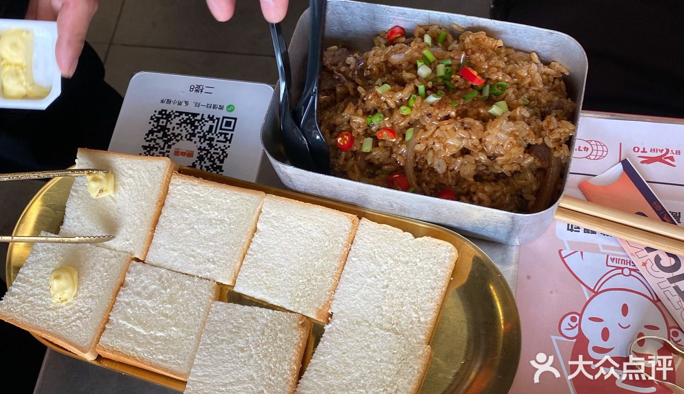 吃烤肉还得是东北烧烤！
