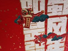 -眉州东坡(团结湖店)