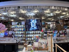 -覔书店(壹方城店)