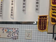 -半岛宠物医院24小时(科华中路店)