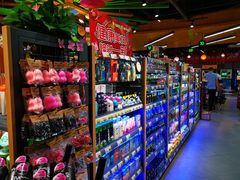 -超市发超市(学院路店)
