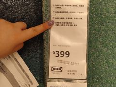 -宜家家居(西安未央商场店)