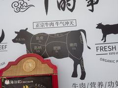 -海汕记·潮汕鲜牛肉火锅·自助