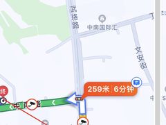 -书亦烧仙草(中南荟店)