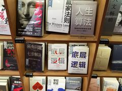 -新华文创·光的空间