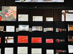 -Laderach 莱德拉(上海环贸iapm店)