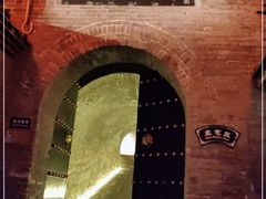 -康百万庄园