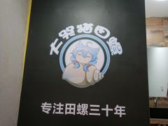 -食爺炭炉鸡煲·烧烤