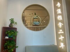 -蓉城阳光推拿馆(理想中心店)