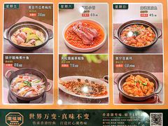 -潮福城大酒楼(湖滨北路店)
