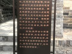 -茂陵博物馆