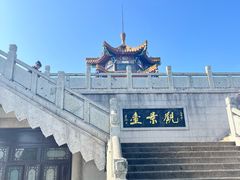 -云龙山