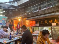 -宋文成烤肉(白沙巷店)