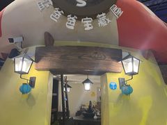 -蓝精灵乐园·世茂精灵之城主题乐园