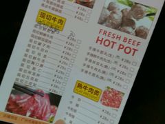 菜单-为什么牛潮汕牛肉火锅(万胜广场店)