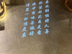 -呷哺呷哺 黄金牧场 (欢乐谷店)