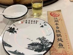 -江湖水乡铁锅炖魚(周庄嘉园店)
