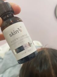 -SKIN79皮肤管理中心