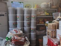 -赵府街副食店