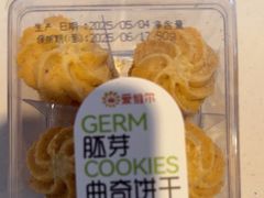 -爱维尔阳光蛋糕(越湖店)