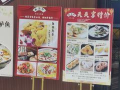 -丰圆轩粤式茶楼 . 点心粤菜(夏茅店)