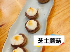 -逗烤·轻烧烤(福田店)