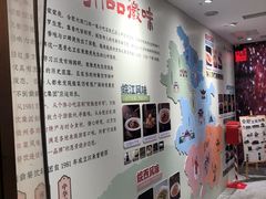 -不倒翁·安徽名菜楼(步行街店)
