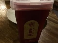 酸梅汤-恒府1993(文昌北路店)