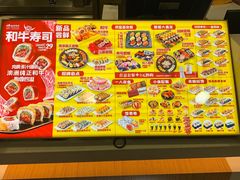 -n多寿司(滨湖万达广场店)