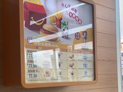 -麦当劳(华发商都店)