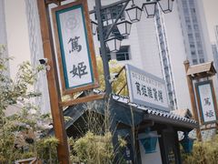 -横店广州街·香港街