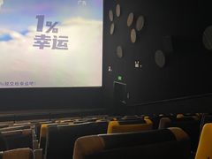 -百美汇影城(LUXE嘉里中心店)