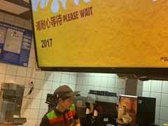 -汉堡王(EAC欧美中心店)