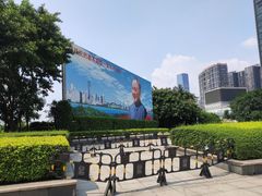 -荔枝公园-小平画像广场