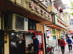 门面-老地方面馆(思南路店)