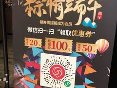 -赤坂亭M9和牛烧肉·日料398放题(万达店)