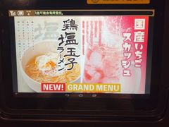 -鸟贵族(天王寺北口店)